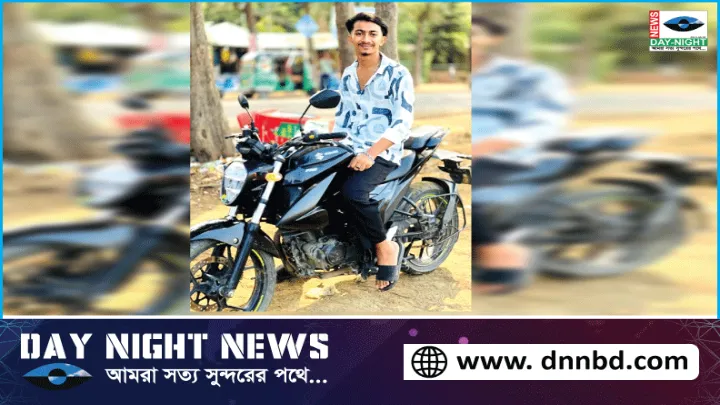 মোটরসাইকেলের তেল আনতে গিয়ে তরুণের মৃত্যু